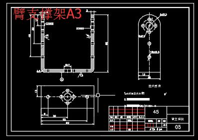 六自由度搬运机械手的设计314811